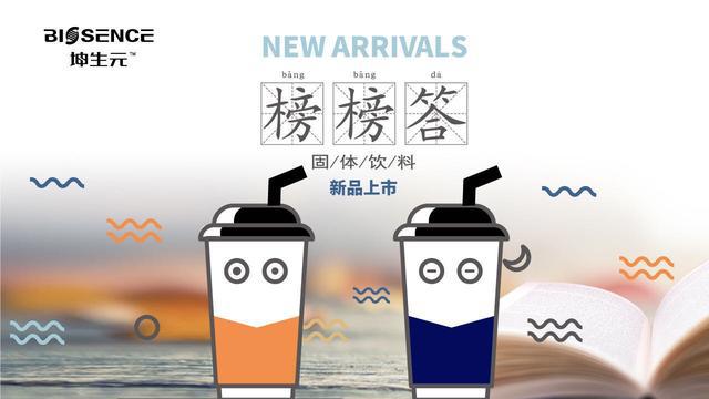 云南即將上市一款“黑馬飲料”，向“一年賣出